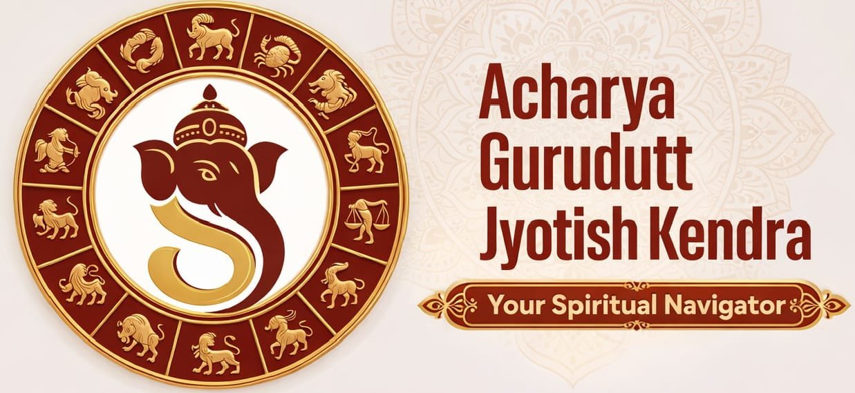 Acharya Gurudutt Logo